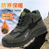 Zapatos Nuevos de Invierno Acolchados de Algodón para Protección Laboral Cómodos Cálidos Puntera de Plástico Anti-aplastamiento Anti-perforación Sitio de Construcción Antideslizantes Zapatos de Trabajo para Hombre