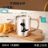Taza de Agua de Acero Inoxidable 304 de Grado Alimenticio para Niños, Uso Doméstico, con Tapa, Anticaídas, Personalizable con Grabado, Taza de Agua de Doble Capa Antiescaldado para Jardín de Infancia