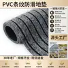 Felpudo absorbente de PVC de siete rayas, felpudo para puerta de baño, stock de fábrica, venta al por mayor transfronteriza de comercio exterior, personalizable