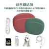 Bolsa de Silicona para Auriculares con Cable, Bolsa de Almacenamiento de Silicona, Conveniente para Viajes, Fácil de Transportar Cables de Datos y Cargadores, Bolsa de Silicona