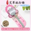 Bolsa de Ajenjo, Martillo de Salud, Martillo de Masaje, Cuidado de la Salud con Moxibustión, Regalo de Vacaciones, Recuerdo, Martillo de Ajenjo para el Cuidado de la Salud, Venta al por Mayor del Fabricante