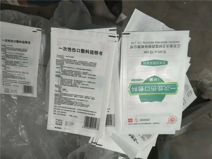 微信图片_20180504104317.jpg