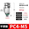Conector rápido de tubería de acero inoxidable 304 PL/PC8-02 conector rápido 03 conector rápido neumático rosca codo recto