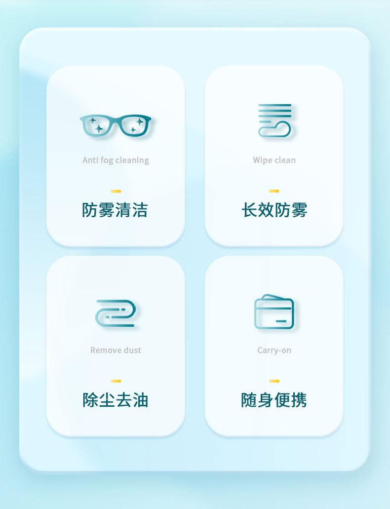 三个人防祥情页改_02