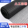 Geomallas de Plástico Estirado Biaxial Mallas para Cría Refuerzo de Subrasante de Carretera Geomallas de Plástico Biaxial de PP
