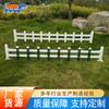 Barandal de PVC para Césped Protección para Valla de Jardín Exterior Decoración de Patio Exterior Barandal de Seguridad Valla de Hierro para Parque