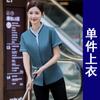 Ropa de Trabajo de Limpieza para Edificios de Oficinas y Centros Comerciales, Uniformes de Verano de Manga Corta para Personal de Conserjería y Limpieza de Hoteles y Propiedades