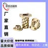 Buje Sin Aceite Ofr04-D6-D8-D10-D12-D13-D16-D20-D25-D30-L20-L25-L30-