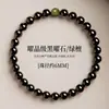 Pulsera de Obsidiana Wujin Natural de Círculo Único para Hombres y Mujeres Este Año de Vida Cuentas de Buda Joyería para Jugar Pulsera de Pareja al por Mayor