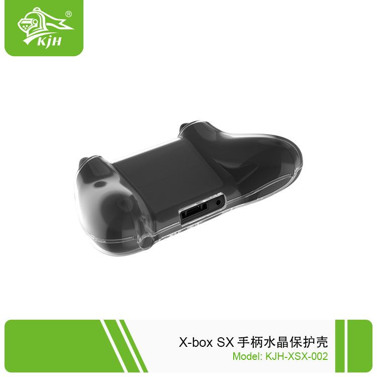 XSX-002 X-box SX 手柄水晶保护壳 5.jpg
