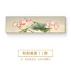 Pintura de Cabeceira de Quarto Novo Estilo Chinês Lótus Roupa de Trabalho de Hotel Pintura de Parede para Quarto de Dormir Placa Horizontal Estilo Chinês Pintura Decorativa para Sala de Estar