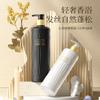 Shampoo Volumizador Zhiduo com Aminoácidos da Queratina, Controle de Oleosidade, Anticaspa, Suavizante, Perfumado - Condicionador - Atacado