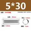 Aço Inoxidável 304 Pino Elástico Gb879 Pino Cilíndrico Pino de Posicionamento Pino de Chaveta Pino de Inserção de Mola m 1.5m3-m1
