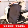 Capa Antivento Personalizada com Abas Laterais Ampliadas, Capa Antivento para Veículos Elétricos, Quente e Espessa, Alargada, Venda Direta de Fabricantes de Motocicletas