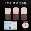 Cuentas de Cristal de Forma Irregular Natural, Cuarzo Fresa, Cuarzo Rosa, Cuentas Facetadas de Citrino Asimétrico, Cuentas Espaciadoras para Pulsera