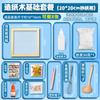 Paquete de materiales para hacer papel con método antiguo, traje para manualidades DIY infantiles, making flores y plantas recicladas, herramientas de marco para hacer pulpa de papel