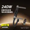 Nuevo cable de carga trenzado con codo de soporte plegable de 240W adecuado para Apple 17, tableta Huawei y cable de datos para juegos móviles