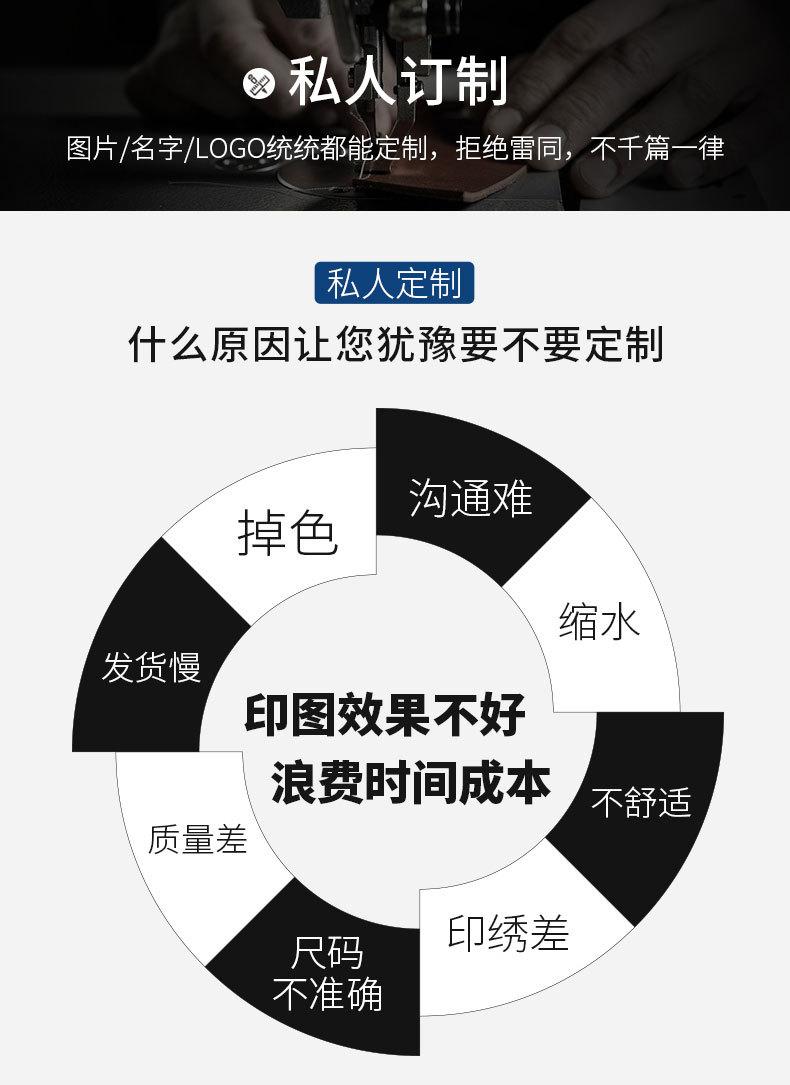 详情页_11