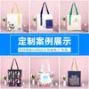 Bolsas de Lienzo Personalizadas con Logo, Bolsas de Algodón Hechas a Medida, Bolsas Tote Hechas a Medida, Bolsas de Compras, Bolsas de Mano Promocionales