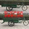 Triciclo Humano de 26 pulgadas, 1.6 m de Largo, Resistente, para Transporte de Carga, Operado con Pedales, para Saneamiento y Transporte de Carga Pesada