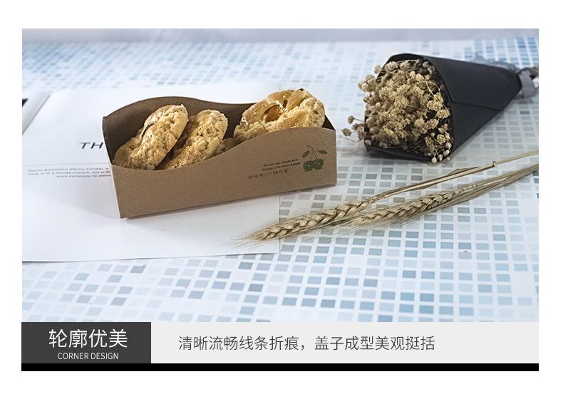 牛皮餐包盒
