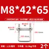 Juego de Abrazaderas Cuadradas Tipo U 304 Acero Inoxidable Abrazadera Cuadrada en Forma de U Tornillo de Sujeción Cuadrado en Ángulo Recto M6M8M10M12