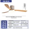 Luz de ventilador de techo Jingbaiteng para sala de estar y dormitorio, luz de ventilador de techo para comedor, iluminación de ventilador vintage con luz integrada