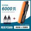 Para cartucho de toner Canon CRG-051 LBP162dw LBP161dn MF264dw MF263 MF269