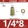 Tuercas de Rosca Interna y Externa de Aleación de Zinc, Tuercas Embebidas, Tuercas de Rosca Interna y Externa para Carpintería, Tuercas para Muebles Métricas e Imperiales M4M5M6
