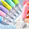 Cinta Correctora Silenciosa Guangna 917 Color Macarrón Estudiante Gran Capacidad Tipo Empuje Ins Cinta Correctora de Alto Valor