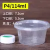 Envío Gratis Vaso para Salsa Desechable de Plástico de Una Pieza Vaso para Salsa Caja para Aderezos Caja para Vinagre Caja Pequeña para Condimentos Caja para Empaque de Salsas