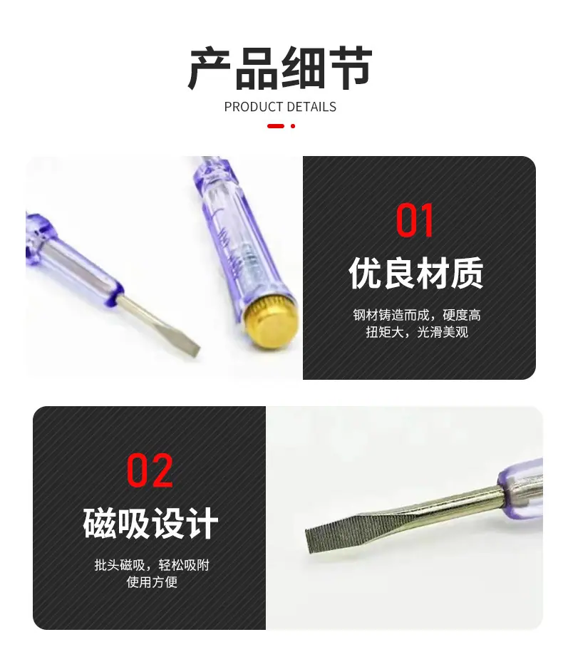 详情-08.jpg