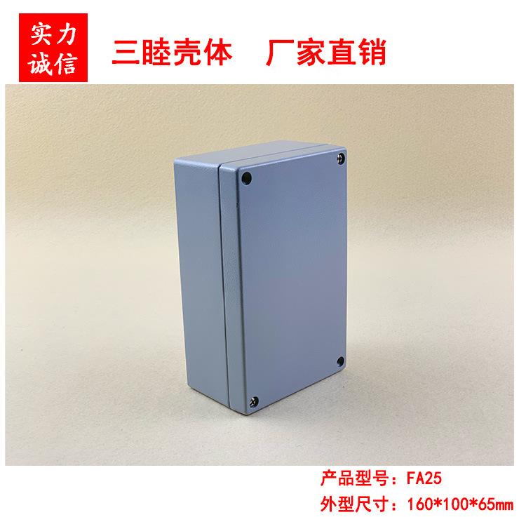 FA25（2）