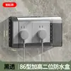 Caja Impermeable Tipo 86 Elevada y Ampliada para Baño, Caja a Prueba de Salpicaduras para Interruptor de Protección contra Fugas, Cubierta Protectora para Calentador de Agua