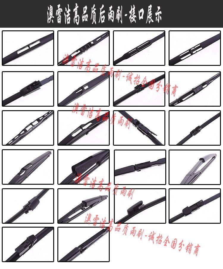 后雨刷详图-2.jpg