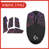 Adequado para Adesivos Antiderrapantes para Mouse Logitech G304, Anti-Suor, Anti-Risco, Anti-Desgaste Kit de Impressão de Filme Protetor G304X