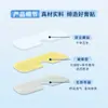 Fábrica de Origem - Fabricação Própria de Adesivos Hidrogel para Olhos para Aliviar a Fadiga Ocular, Venda por Atacado de Adesivos para Olhos com Luteína, Adesivos para Olhos com Artemísia para Compressa de Gelo para Uso Doméstico