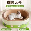 Nova cama para gatos tudo-em-um com arranhador e ninho embutidos, resistente ao desgaste e sem soltar pelos, com um arranhador aprofundado para proteger contra arranhões de gato