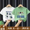 Camiseta Cool de Manga Corta Estilo Coreano para Niño Nuevo Verano 2026 Versátil de Algodón Puro Top de Media Manga Camiseta de Moda para Niños