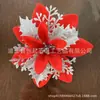 Decoraciones navideñas transfronterizas, incluyendo flores de Navidad artificiales, adornos navideños y decoraciones para árboles de Navidad, fabricadas por una empresa especializada en flores de plástico con polvo de oro