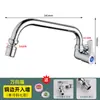 Grifo de Cocina Monomando de Agua Fría Montado en Pared de Cobre Puro, Grifo para Fregadero de 4 Puntos para Lavar Verduras, Lavabo de Balcón, Uso Doméstico, Entrada Lateral Giratoria