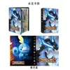 Álbum de Cartas de Pokémon Transfronterizo Colección de Cartas Almacenamiento de Paquetes de Cartas de Pokémon Cuadrículas de 4 Cuadrados para 240 Cartas