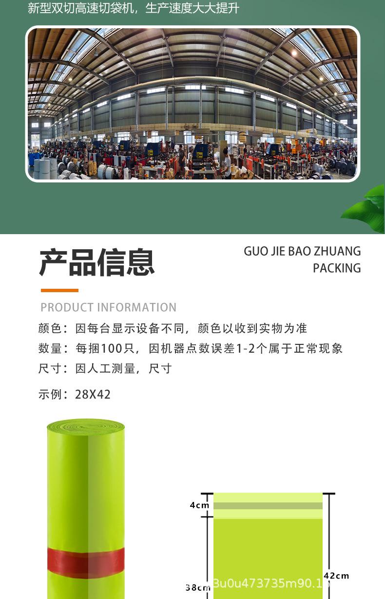 国界详情-新绿_07.jpg
