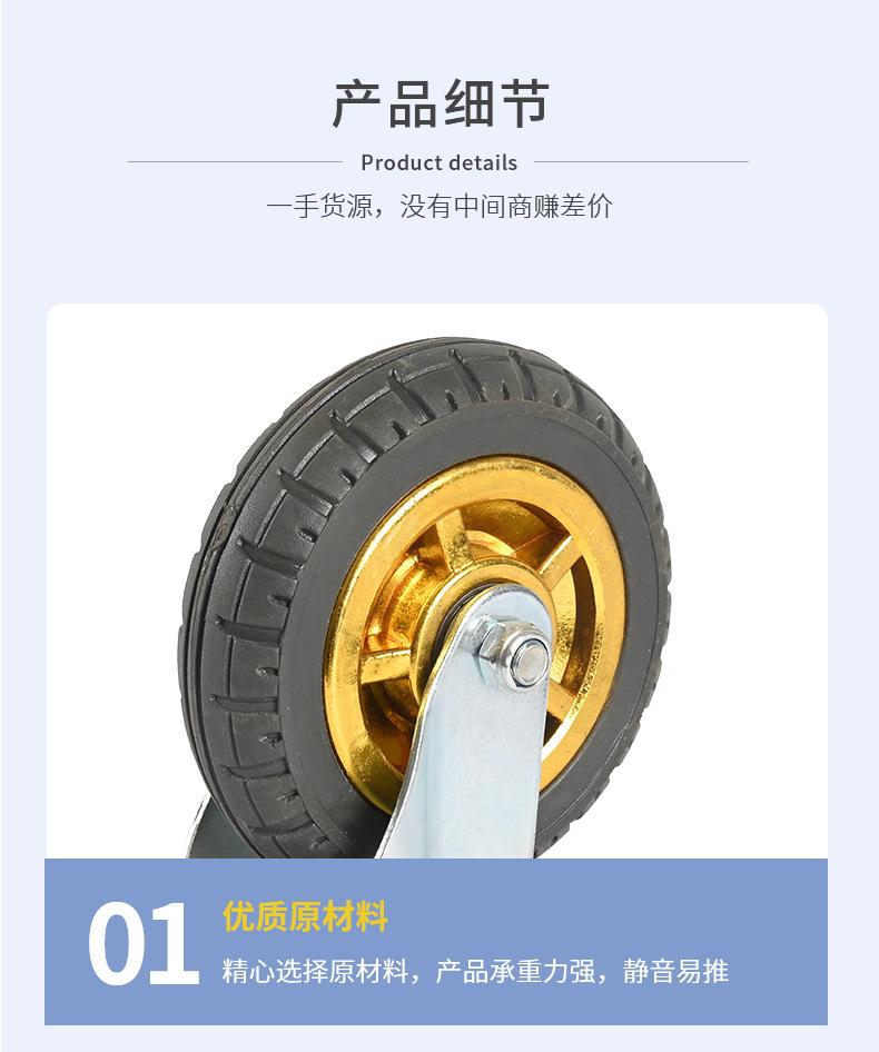 诚意脚轮_08.jpg