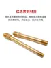 Máquina de controle de temperatura de molde bico de óleo extensão do bico do molde bico de água bico de óleo 9/16 US 3 tubo de Teflon conector de molde 1 2