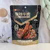 Envío gratis buenas productos tienda carne picante 108g cecina de res Snack de Celebridad de Internet empaque al por mayor comida cocinada entrega de una pieza