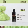 Vela de Aromaterapia DIY Óleo Essencial Solúvel Pedra Difusora Flocos de Cera Especial de Planta Única Líquido de Reposição com Fragrância Duradoura