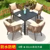 Conjunto de Móveis de Rattan para Exterior para Pátio de Villa, Jardim, Varanda, Terraço, Lazer ao Ar Livre, Madeira Plástica Moderna, Impermeável