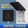 Enchufe invisible empotrado panel Tipo 86 refrigerador lavadora enchufe oculto empotrado cóncavo especial 10A