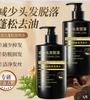 Pengpeng Grass Shampoo anti-remoção e sólido para cabelos Extração de plantas Cuidados com os cabelos Fortes e resistentes Raiz de cabelo Fofo Shampoo anti-remoção para cabelos